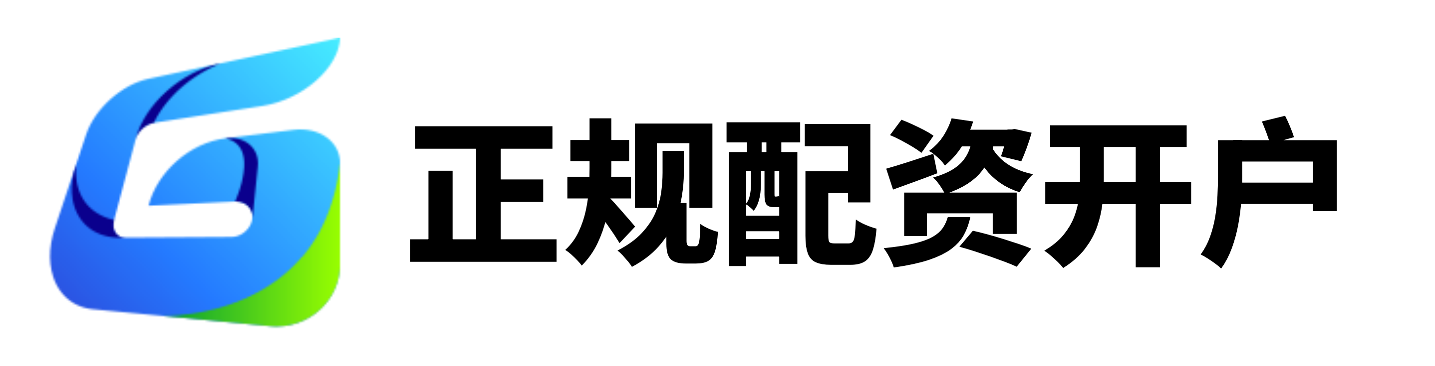 诚信配资