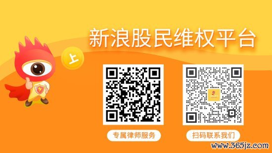 配资杠杆炒股 盛屯矿业索赔征集，部分案件已递交立案