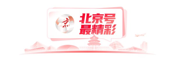 股票配资平台导航 北京号最精彩 | 京城这里2600多株月季已花开成海