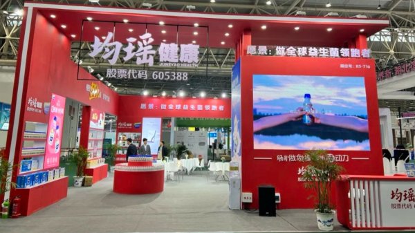网络配资股票行情 捷安高科：股东及监事拟合计减持不超2.52%公司股份