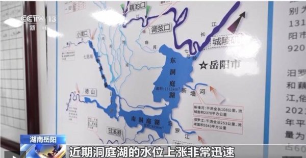 配资知识信息服务 湖南岳阳城陵矶水位持续上涨 截至24日已涨至28.58米